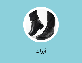 أبوات