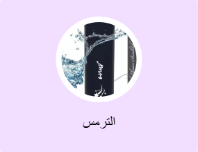 الترمس