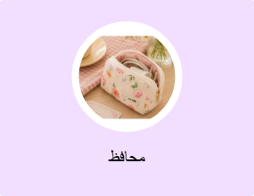 محافظ