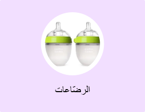 الرضّاعات