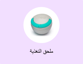 ملحق التغذية