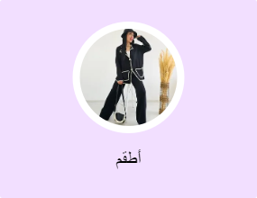 أطقم