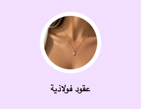 سلاسل معدنية