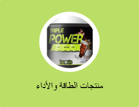منتج الطاقة والأداء