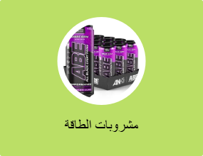 مشروب الطاقة