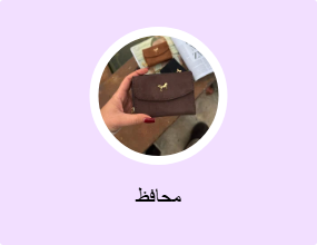 محافظ