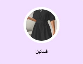 فساتين