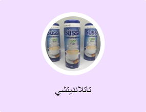 تاتلانديتشي