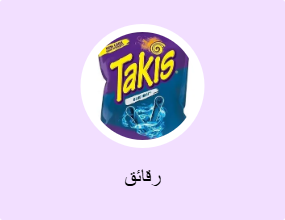 رقائق
