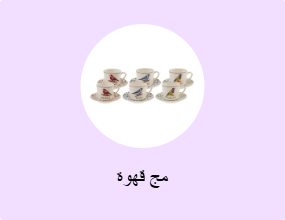 مج قهوة