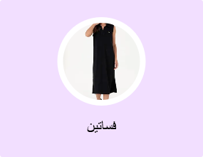 فساتين