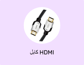 كابل HDMI