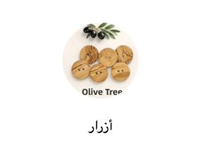 زر