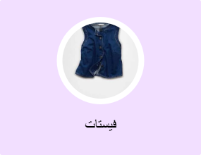 فيستات