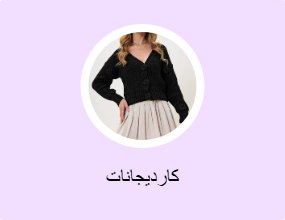 كارديجانات