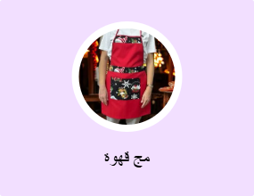 مج قهوة