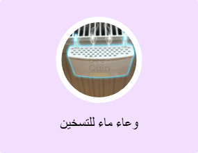 وعاء ماء للتسخين