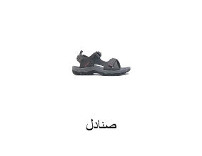 صنادل