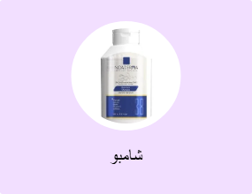 شامبو