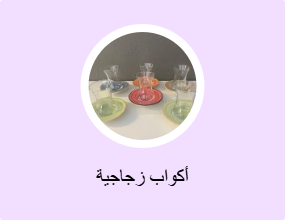 أكواب زجاجية