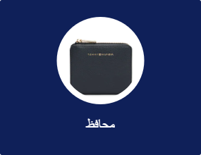 محافظ