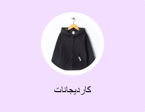 كارديجانات