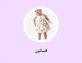 فساتين