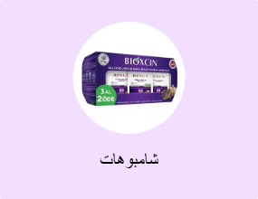 شامبوهات