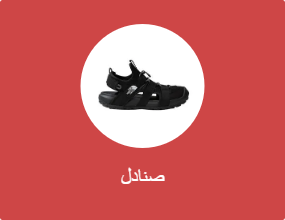صنادل