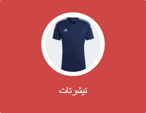 تيشرتات
