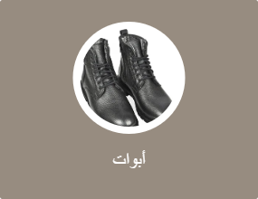 أبوات