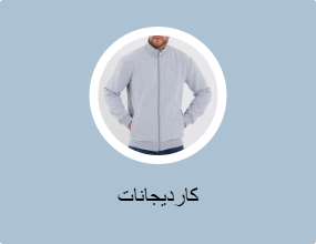 كارديجانات