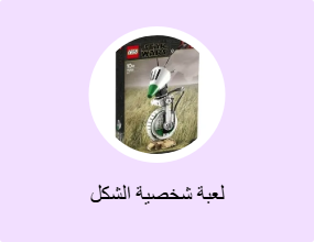 لعبة شخصية الشكل