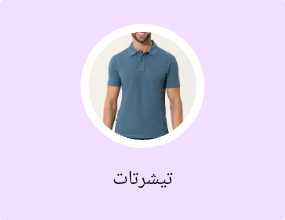 تيشرتات