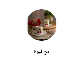 مج قهوة