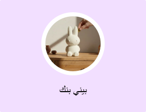 بيني بنك