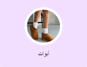أبوات