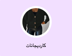 كارديجانات