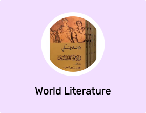 World Literature