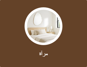 مرآة