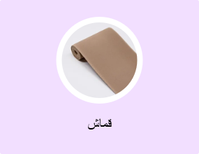 قماش