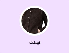 فيستات