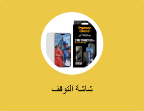 شاشة التوقف