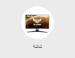 شاشة