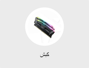 كبش