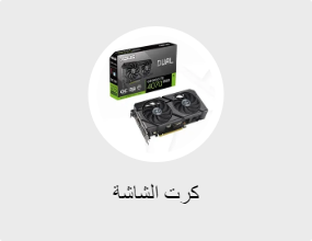 كرت الشاشة