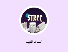 امتداد الفيلم