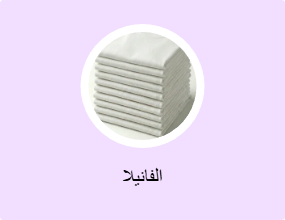 الفانيلا