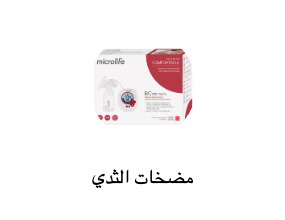 مضخات الثدي