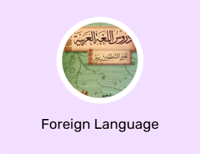 Foreign Language Hobby Books